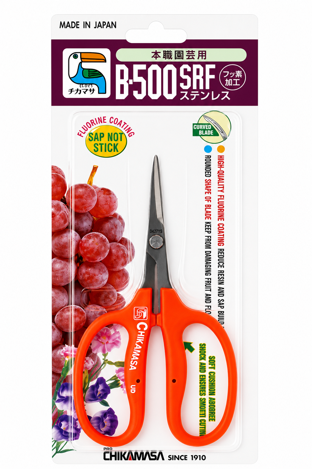 Chikamasa B-500SRF Stainless Steel, Sap Resistant, Curved Scissors