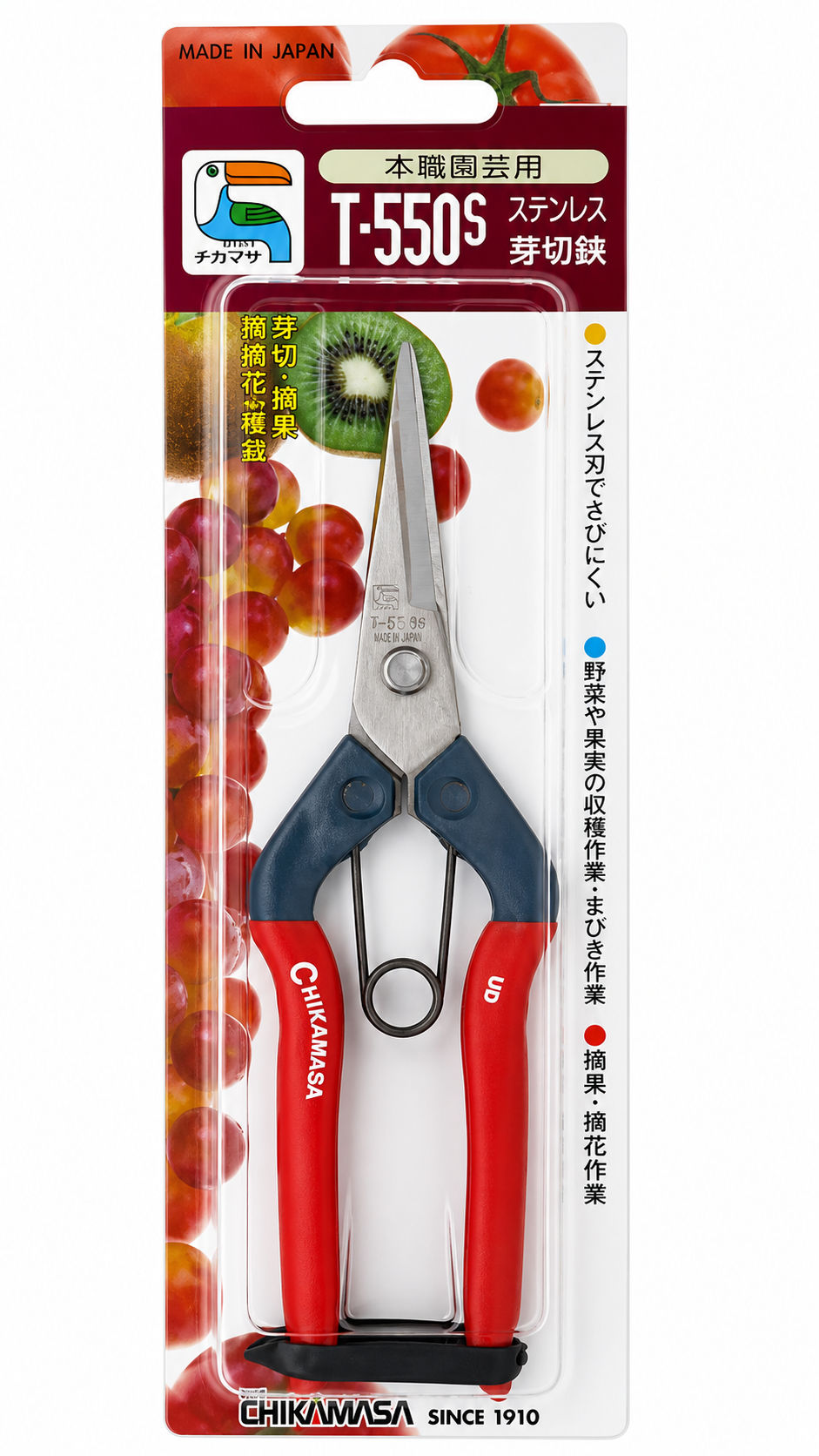 Chikamasa T-550S Stainless Steel Pruning Shears