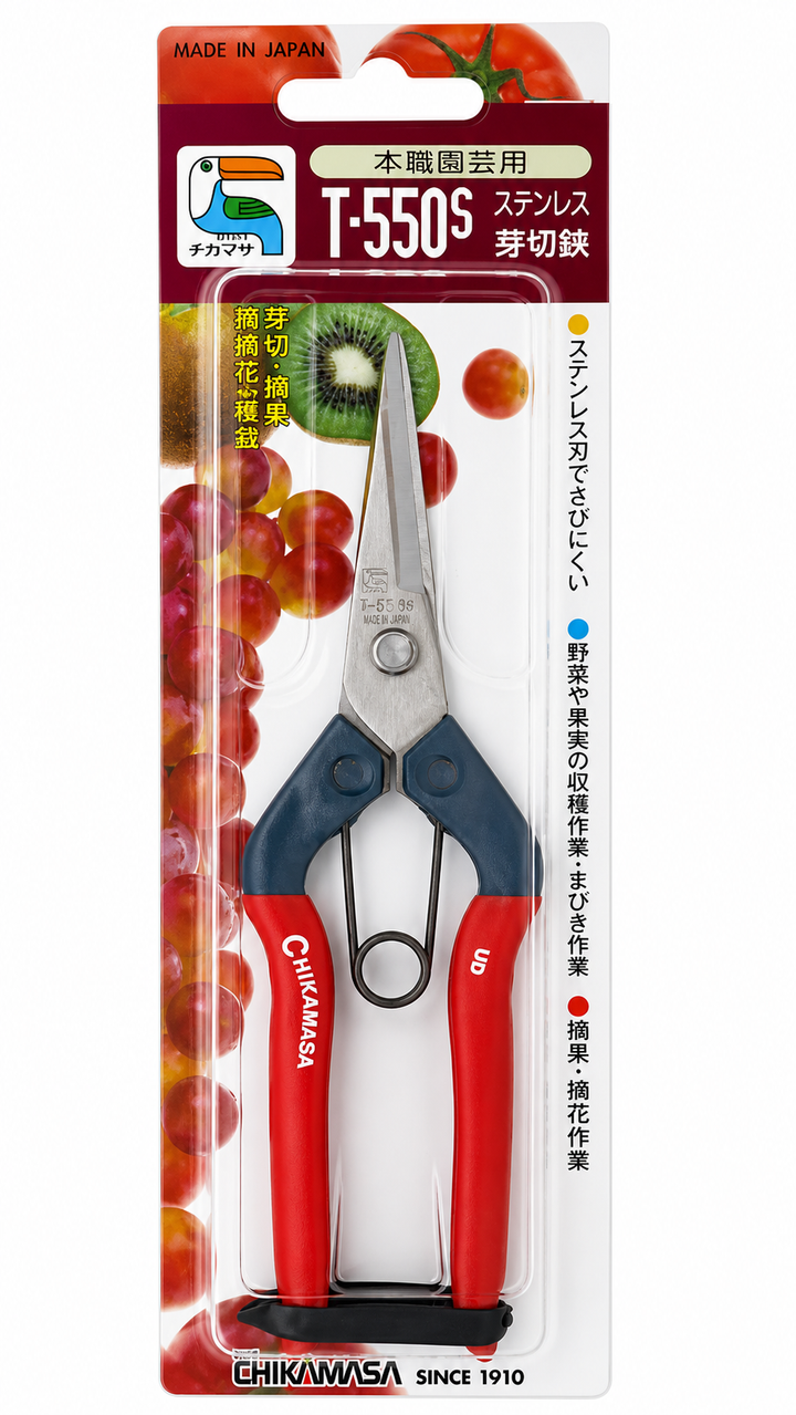 Chikamasa T-550S Stainless Steel Pruning Shears